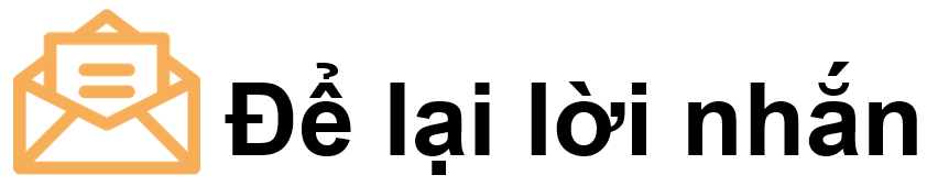 來信洽談