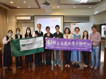 [TTHN] 2021/03/12 TRUNG TÂM TIẾNG TRUNG ĐẠI HỌC KHOA HỌC VÀ CÔNG NGHỆ TZU CHI ĐẾN THĂM VÀ GIAO LƯU圖片(另開新視窗)