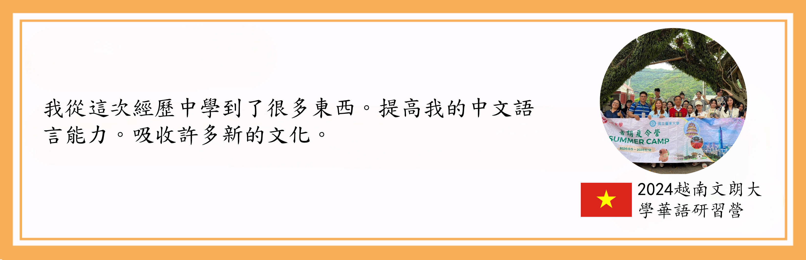 Link to 2