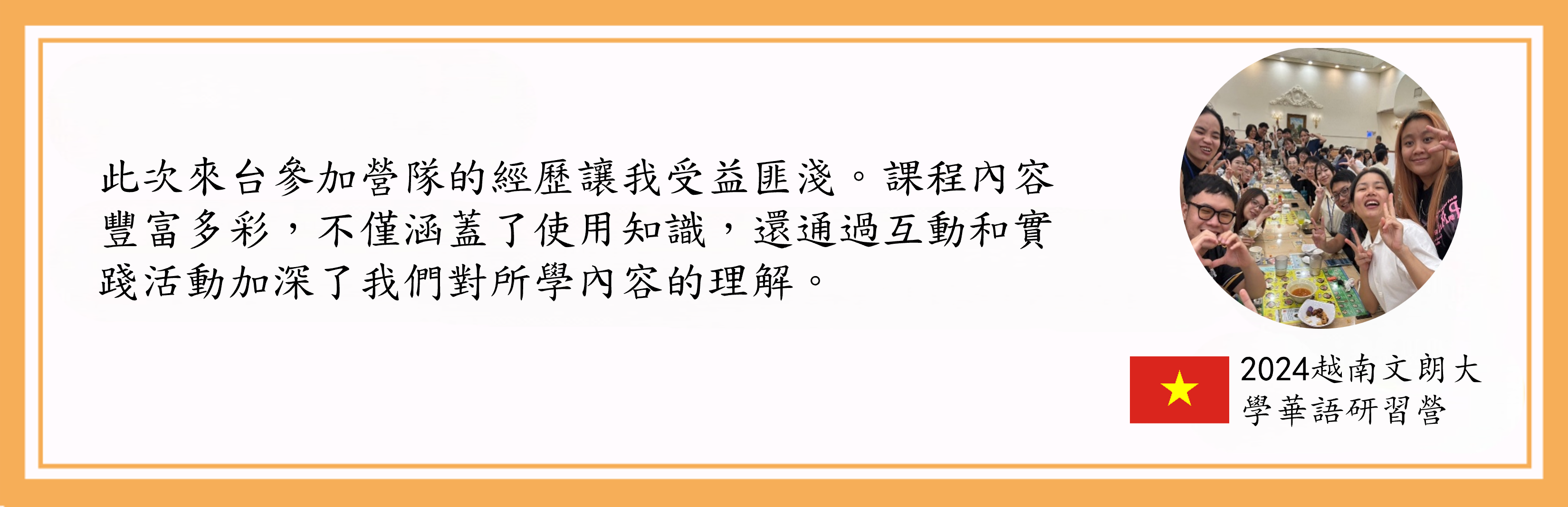 Link to 3