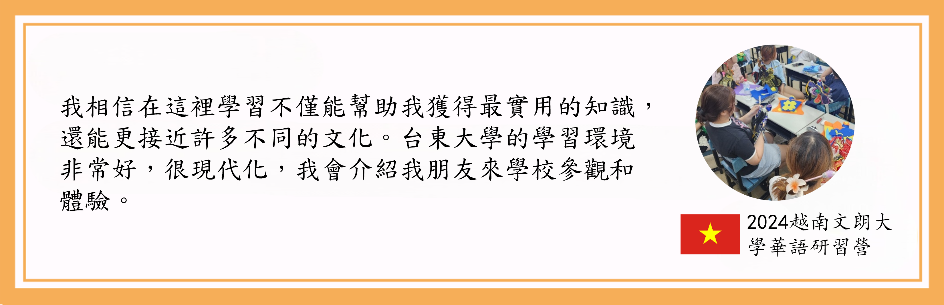 Link to 4