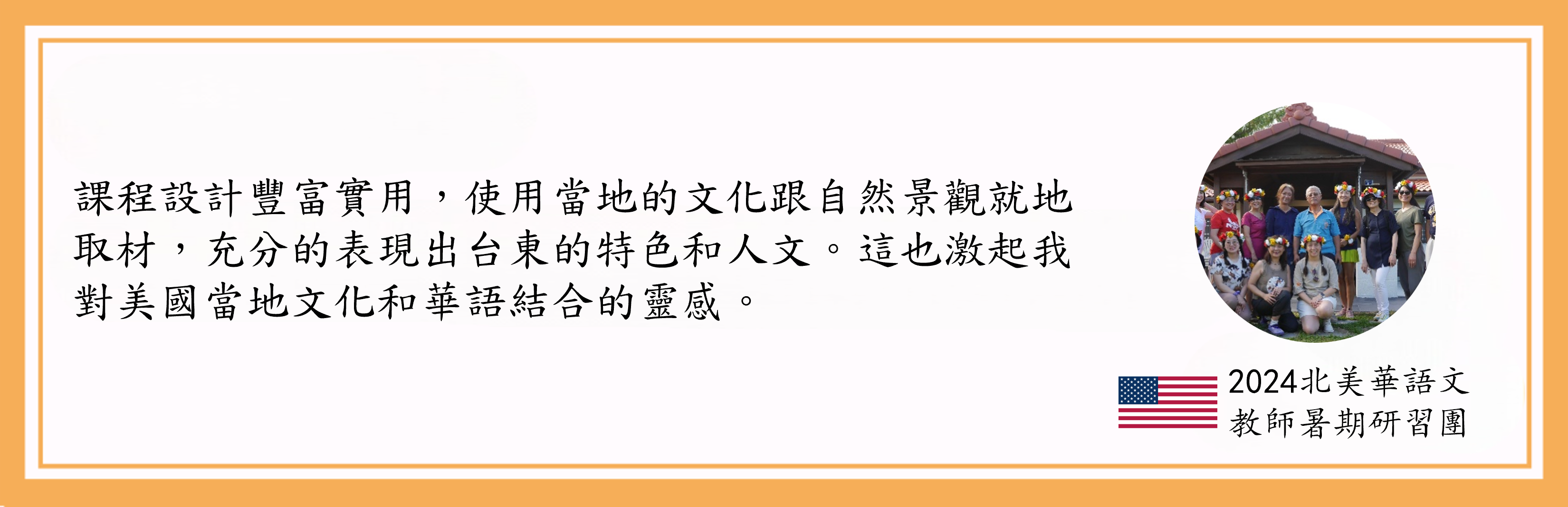 Link to 8
